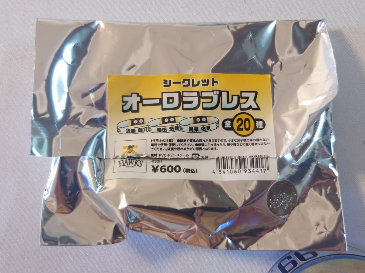 ソフトバンクホークス　ブレスレット Amazon.co.jp: 福岡ソフトバンクホークス 野村勇 オーロラブレス